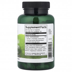 Swanson, Индюковый гриб, 120 капсул (500 мг в 1 капсуле) в Москве - eco-herb.ru | изображение Swanson, Индюковый гриб, 120 капсул (500 мг в 1 капсуле) в Москве - eco-herb.ru | фото