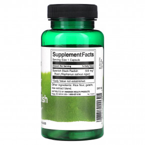 Swanson, Испанская черная редька полного спектра, 500 мг, 60 капсул (Товар снят с продажи) в Москве - eco-herb.ru | фото