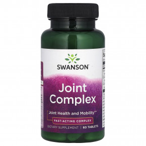 Swanson, Joint Complex, 60 таблеток - описание | фото