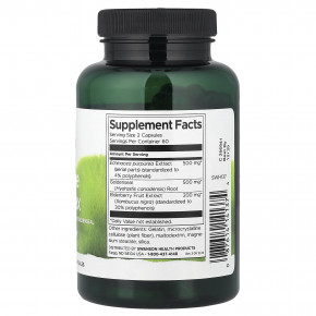 Swanson, комплекс для поддержки иммунитета, 120 капсул (Товар снят с продажи) в Москве - eco-herb.ru | изображение Swanson, комплекс для поддержки иммунитета, 120 капсул (Товар снят с продажи) в Москве - eco-herb.ru | фото