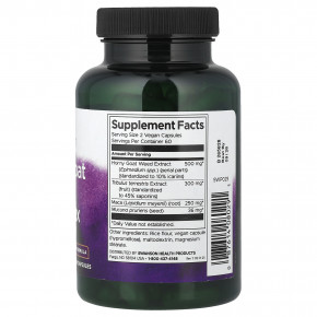 Swanson, комплекс из горянки, якорцов и маки, 120 веганских капсул в Москве - eco-herb.ru | фото