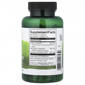 Swanson, корица Full Spectrum®, пажитник, джимнема с цейлонской корицей, 120 капсул в Москве - eco-herb.ru | фото