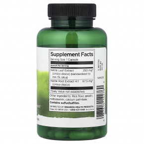 Swanson, Крапива двудомная, 120 капсул в Москве - eco-herb.ru | фото