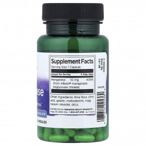 Swanson, марганец Albion®, 10 мг, 180 капсул в Москве - eco-herb.ru | фото