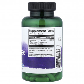 Swanson, марганец Albion®, 40 мг, 180 капсул в Москве - eco-herb.ru | изображение Swanson, марганец Albion®, 40 мг, 180 капсул в Москве - eco-herb.ru | фото