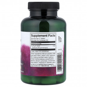 Swanson, МСМ, 1500 мг, 120 таблеток в Москве - eco-herb.ru | фото