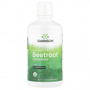 Swanson, Органический концентрат из свеклы, 946 мл (32 жидк. Унции) в Москве - eco-herb.ru | изображение Swanson, Органический концентрат из свеклы, 946 мл (32 жидк. Унции) в Москве - eco-herb.ru | фото