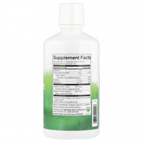 Swanson, Органический концентрат из свеклы, 946 мл (32 жидк. Унции) в Москве - eco-herb.ru | изображение Swanson, Органический концентрат из свеклы, 946 мл (32 жидк. Унции) в Москве - eco-herb.ru | фото