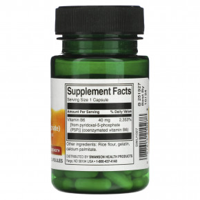 Swanson, P-5-P, пиридоксаль-5-фосфат, 40 мг, 60 капсул в Москве - eco-herb.ru | фото