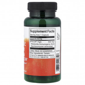 Swanson, постбиотическая иммунная формула с Epicor®, 500 мг, 60 капсул в Москве - eco-herb.ru | фото