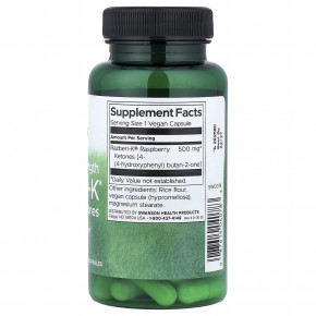 Swanson, Razberi-K®, малиновые кетоны, максимальная сила действия, 500 мг, 60 веганских капсул в Москве - eco-herb.ru | фото
