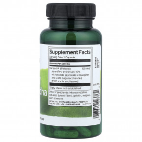 Swanson, Sensoril®, ашваганда, 125 мг, 120 капсул в Москве - eco-herb.ru | фото