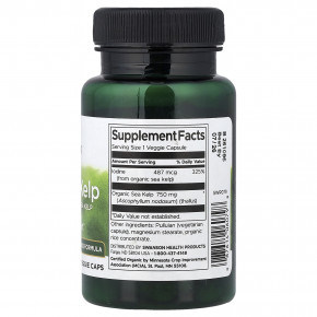 Swanson Vitamins, шотландские бурые водоросли, 30 растительных капсул в Москве - eco-herb.ru | изображение Swanson Vitamins, шотландские бурые водоросли, 30 растительных капсул в Москве - eco-herb.ru | фото