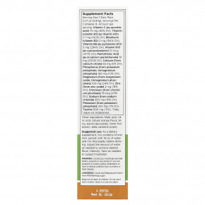 Swanson, Simply Hydrate, смесь электролитов для гидратации, апельсин, 8 стик-пакетов по 5,84 г (0,21 унции) в Москве - eco-herb.ru | изображение Swanson, Simply Hydrate, смесь электролитов для гидратации, апельсин, 8 стик-пакетов по 5,84 г (0,21 унции) в Москве - eco-herb.ru | фото