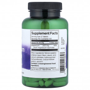 Swanson, таурат магния, 120 таблеток (100 мг в 1 таблетке) в Москве - eco-herb.ru | фото