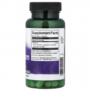 Swanson, Ванадий Albion®, 5 мг, 60 капсул в Москве - eco-herb.ru | изображение Swanson, Ванадий Albion®, 5 мг, 60 капсул в Москве - eco-herb.ru | фото