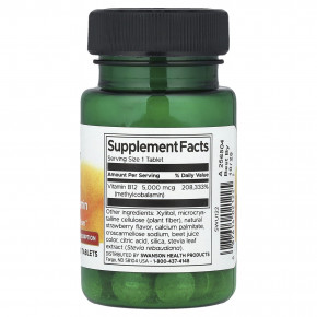 Swanson, витамин B12, метилкобаламин, 5000 мкг, 60 таблеток в Москве - eco-herb.ru | изображение Swanson, витамин B12, метилкобаламин, 5000 мкг, 60 таблеток в Москве - eco-herb.ru | фото