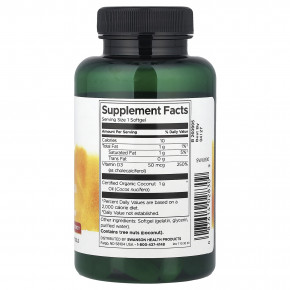 Swanson, витамин D3 с кокосовым маслом, 60 капсул в Москве - eco-herb.ru | фото