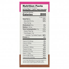 Sweet Loren's, печенье для завтрака, шоколад, 5 упаковок по 45 г (1,6 унции) в Москве - eco-herb.ru | фото