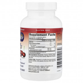 Symbiotics, Colostrum Plus®, жевательные таблетки с молозивом, со вкусом черешни, 120 жевательных таблеток в Москве - eco-herb.ru | фото