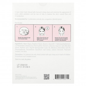 Sympli Beautiful, тканевые маски с древесным углем для восстановления баланса, 5 шт., 25 мл (0,85 жидк. унции) каждая (Товар снят с продажи) в Москве - eco-herb.ru | фото