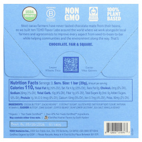 TCHO, Choco Latte, молочный шоколад с кофе, 47% какао, 3 плитки по 0,70 унции в Москве - eco-herb.ru | изображение TCHO, Choco Latte, молочный шоколад с кофе, 47% какао, 3 плитки по 0,70 унции в Москве - eco-herb.ru | фото