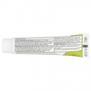 Terrasil, Max, средство от стригущего лишая, 0,5 унции в Москве - eco-herb.ru | фото