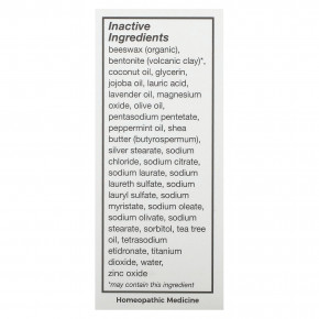 Terrasil, противогрибковое очищающее кусковое мыло, 75 г в Москве - eco-herb.ru | изображение Terrasil, противогрибковое очищающее кусковое мыло, 75 г в Москве - eco-herb.ru | фото