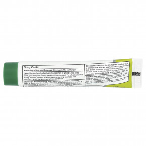 Terrasil, Противогрибковое средство, макс., 0,5 унции в Москве - eco-herb.ru | фото