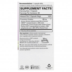 Terry Naturally, Aronia Berry Complex™, 60 капсул в Москве - eco-herb.ru | изображение Terry Naturally, Aronia Berry Complex™, 60 капсул в Москве - eco-herb.ru | фото