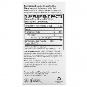 Terry Naturally, Экстракт прополиса EP 300, 60 жевательных таблеток (100 мг на таблетку) в Москве - eco-herb.ru | фото