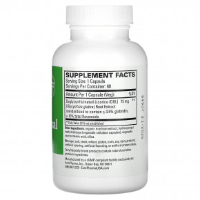 Terry Naturally, Средство для облегчения желудка и кишечника, 60 капсул (75 мг на капсулу) в Москве - eco-herb.ru | фото