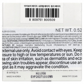 TFIT, Cover Up Pro, консилер, оттенок 03 холодный, 15 г (0,52 унции) в Москве - eco-herb.ru | изображение TFIT, Cover Up Pro, консилер, оттенок 03 холодный, 15 г (0,52 унции) в Москве - eco-herb.ru | фото