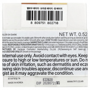 TFIT, Cover Up Pro, консилер, оттенок 04 темный, 15 г (0,52 унции) в Москве - eco-herb.ru | изображение TFIT, Cover Up Pro, консилер, оттенок 04 темный, 15 г (0,52 унции) в Москве - eco-herb.ru | фото
