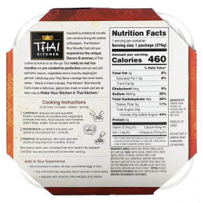 Thai Kitchen, Пад Тай, корзина с рисовой лапшой, средний, 276 г (9,77 унции) в Москве - eco-herb.ru | изображение Thai Kitchen, Пад Тай, корзина с рисовой лапшой, средний, 276 г (9,77 унции) в Москве - eco-herb.ru | фото