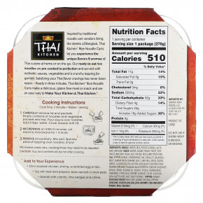 Thai Kitchen, Thai Peanut, корзина с рисовой лапшой, средний продукт, 276 г (9,77 унции) в Москве - eco-herb.ru | изображение Thai Kitchen, Thai Peanut, корзина с рисовой лапшой, средний продукт, 276 г (9,77 унции) в Москве - eco-herb.ru | фото