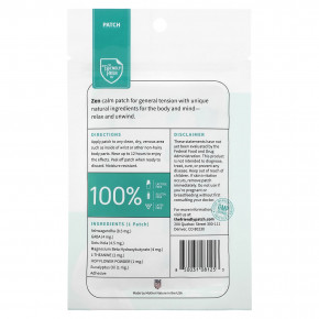 The Friendly Patch, Zen, патчи от стресса, 8 шт. в Москве - eco-herb.ru | изображение The Friendly Patch, Zen, патчи от стресса, 8 шт. в Москве - eco-herb.ru | фото
