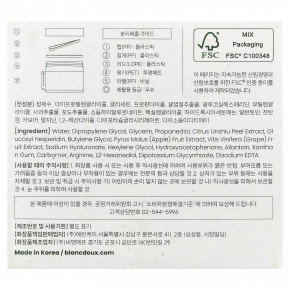 The Lab by BLANC DOUX, зеленый флавоноид 2,5, подушечка, 90 шт., 120 г (4,23 унции) в Москве - eco-herb.ru | фото