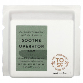 The Organic Skin Co., Бальзам Soothe Operator, 50 мл (1,7 жидк. унц.) в Москве - eco-herb.ru | фото