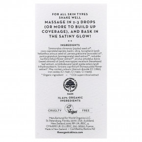 The Organic Skin Co., The Only Glow, масло для лица с тонирующим эффектом, для всех типов кожи, средний, 30 мл (1 жидк. унция) в Москве - eco-herb.ru | фото