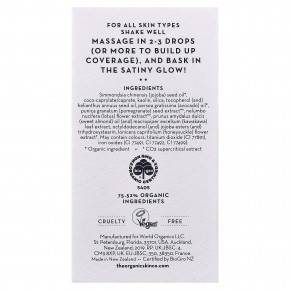 The Organic Skin Co., The Only Glow, масло для лица с тонирующим эффектом, насыщенный цвет, 30 мл (1 жидк. унция) в Москве - eco-herb.ru | фото