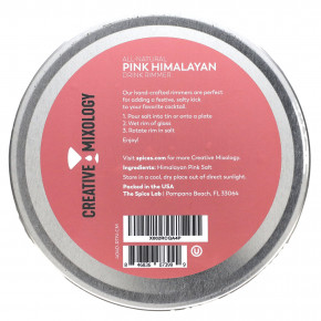 The Spice Lab, Creative Mixology, риммер с розовой гималайской солью, 113 г (4 унции) (Товар снят с продажи) в Москве - eco-herb.ru | фото
