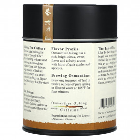The Tao of Tea, чай улун, османтус, 71 г (2,5 унции) в Москве - eco-herb.ru | изображение The Tao of Tea, чай улун, османтус, 71 г (2,5 унции) в Москве - eco-herb.ru | фото