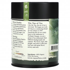 The Tao of Tea, Organic Gunpowder, зеленый чай, с жемчугом, 115 г (4 унции) в Москве - eco-herb.ru | фото