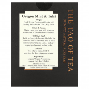 The Tao of Tea, органические орегонская мята и тулси, без кофеина, 15 саше, 30 г (1,05 унции) в Москве - eco-herb.ru | фото