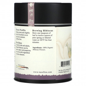 The Tao of Tea, органический травяной чай, гибискус, без кофеина, 100 г (3,5 унции) в Москве - eco-herb.ru | фото