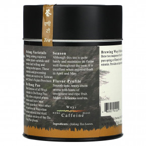 The Tao of Tea, улун, уи, 72 г (2,5 унции) в Москве - eco-herb.ru | фото