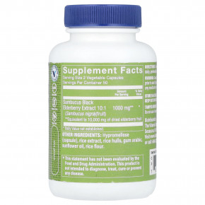 The Vitamin Shoppe, черная бузина, 100 вегетарианских капсул (500 мг в 1 капсуле) в Москве - eco-herb.ru | изображение The Vitamin Shoppe, черная бузина, 100 вегетарианских капсул (500 мг в 1 капсуле) в Москве - eco-herb.ru | фото