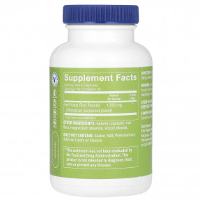 The Vitamin Shoppe, красный ферментированный рис, 120 капсул (600 мг в 1 капсуле) в Москве - eco-herb.ru | фото