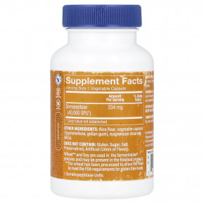 The Vitamin Shoppe, Серрапептаза, 90 растительных капсул (Товар снят с продажи) в Москве - eco-herb.ru | фото